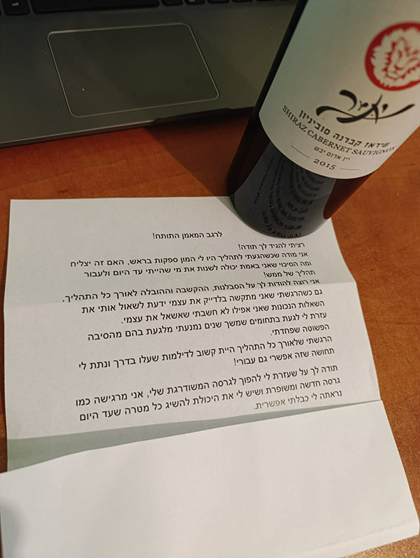 ×ª××× × ×©× Whatsappâ 2024 08 26 ××©×¢× 21.27.30 60417b90
